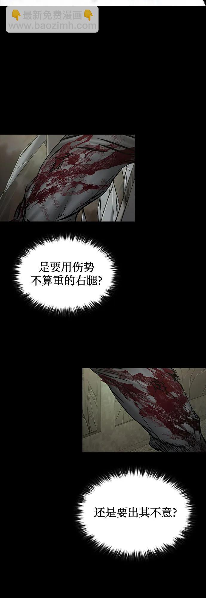 第83话47