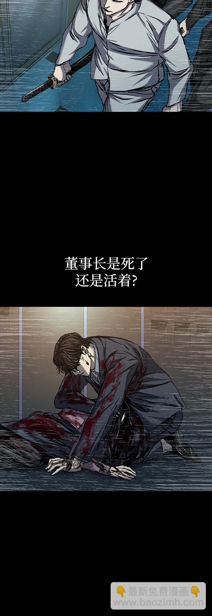 第83话57