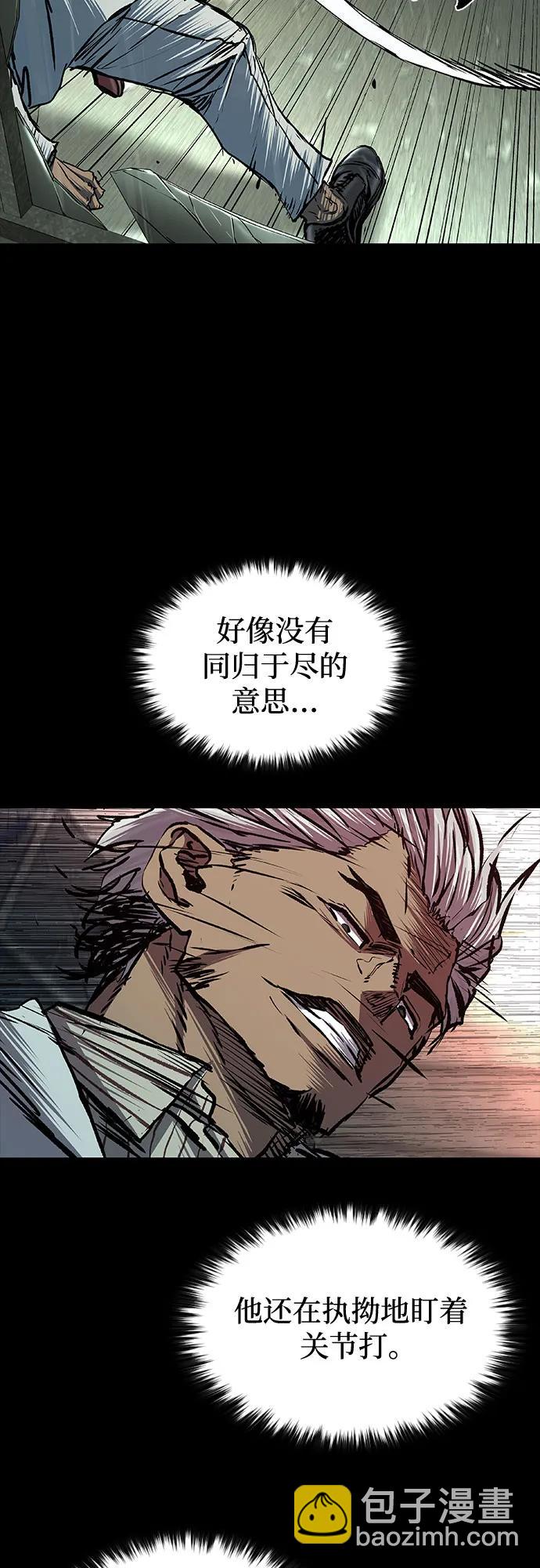 第83话66