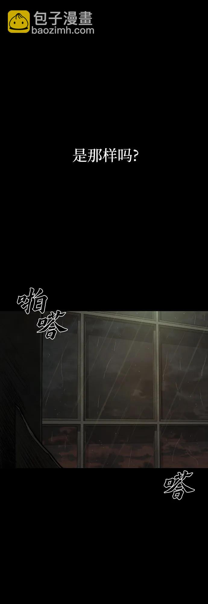第83话7