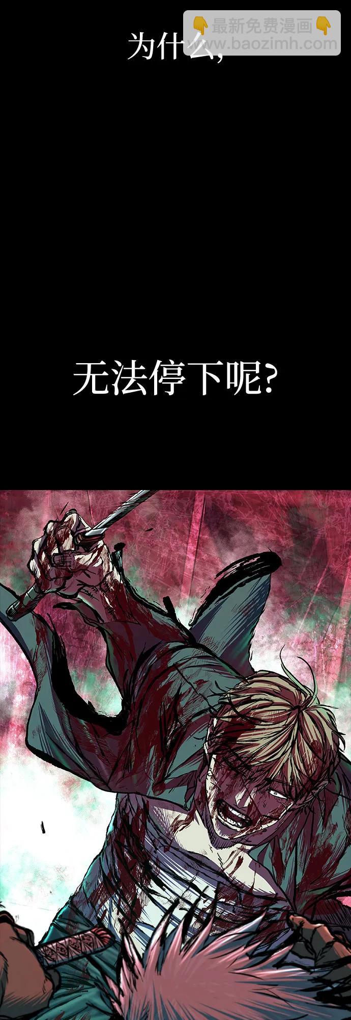 第83话70