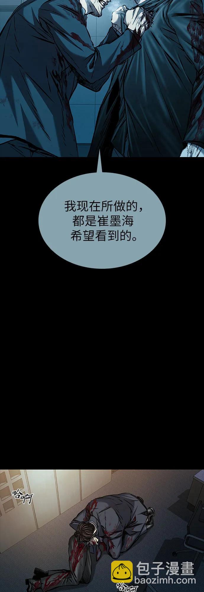 第84话12