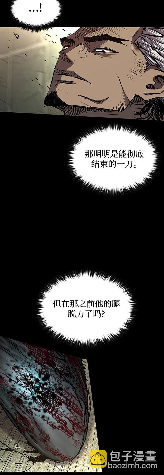 第84话21