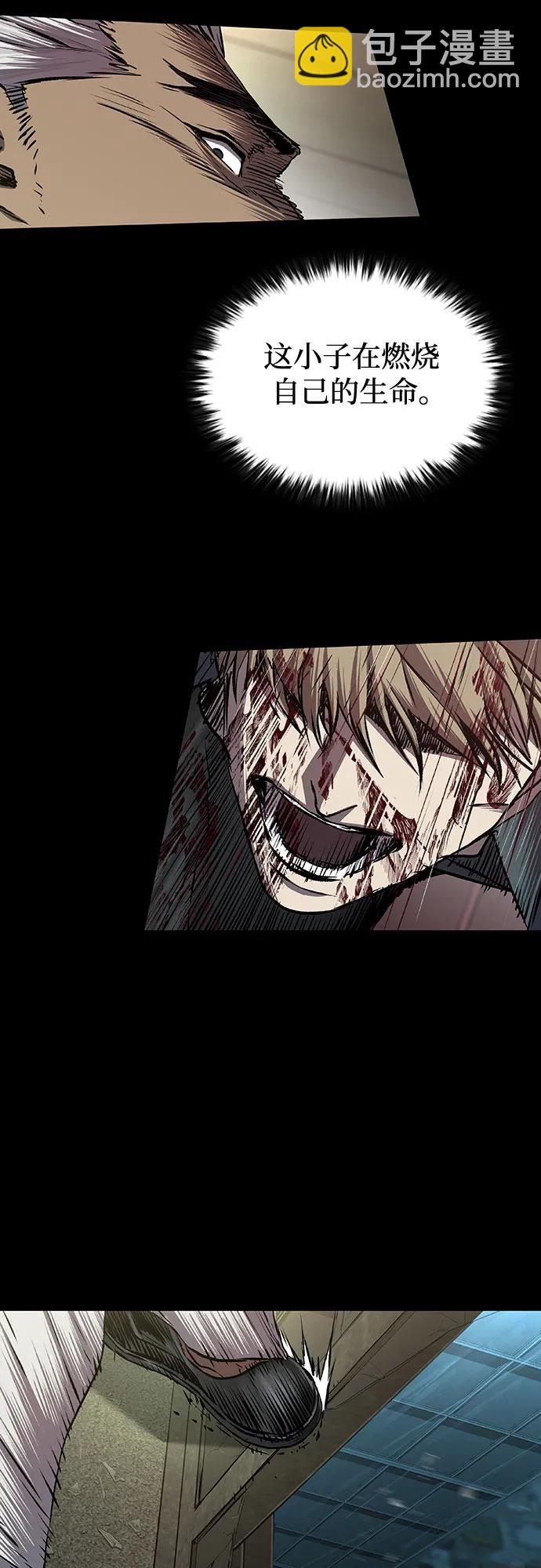 第84话24