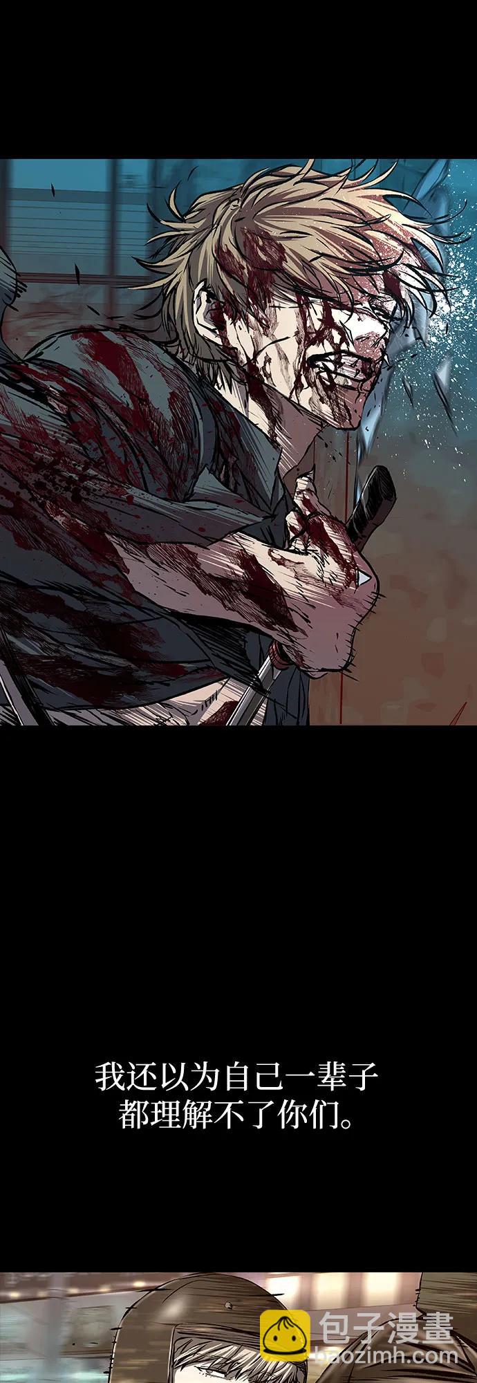 第84话26