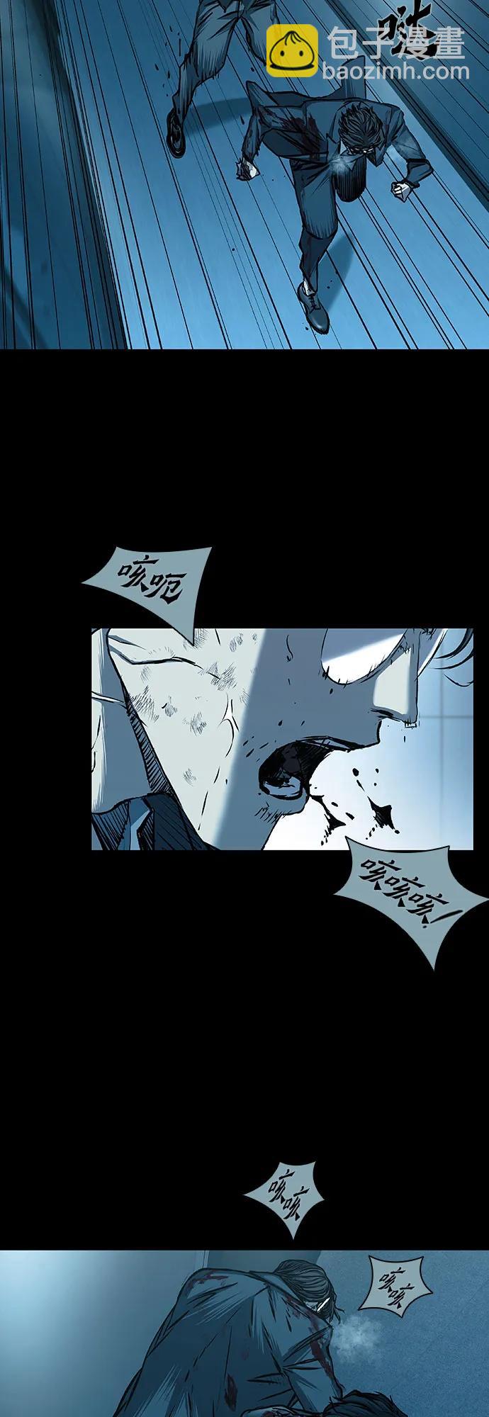第84话3