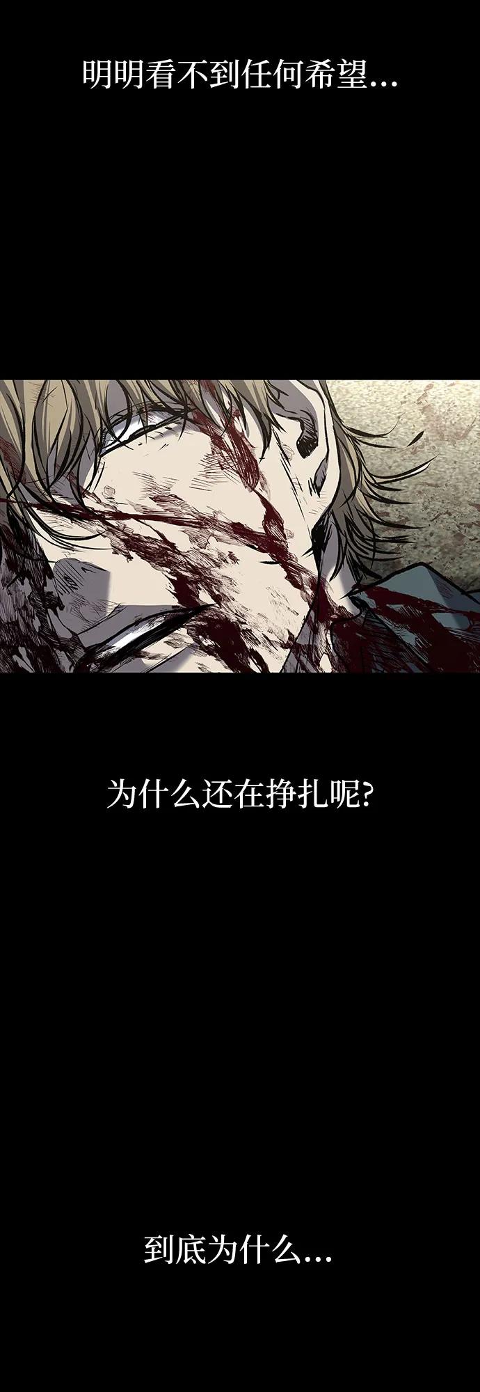 第84话38