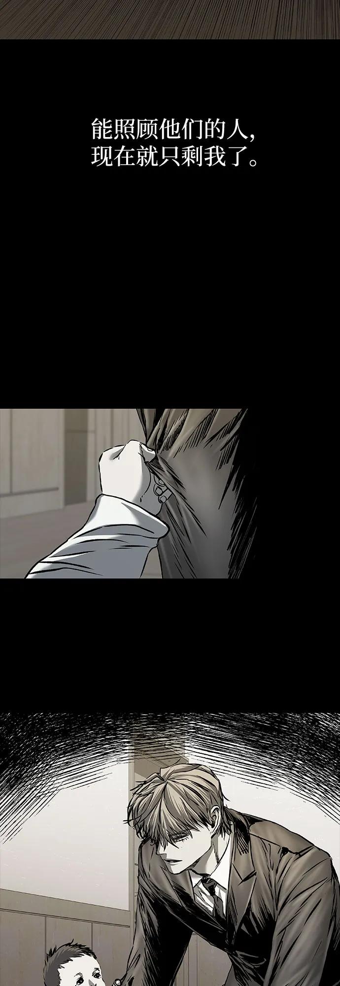 第84话44