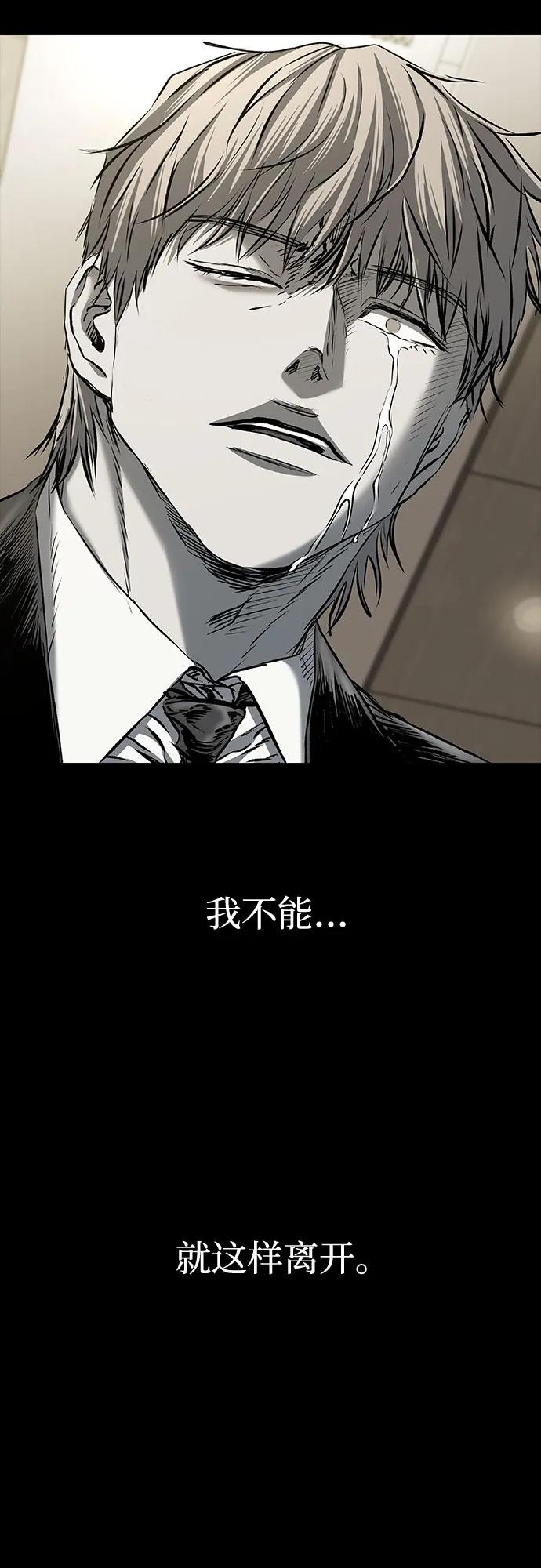 第84话46