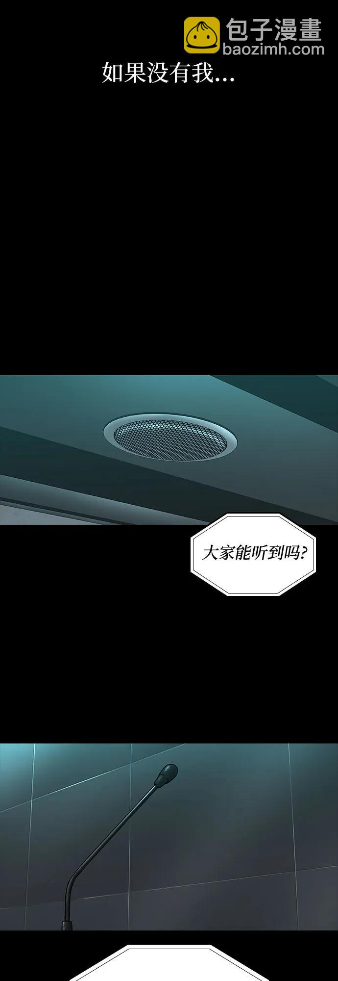 第84话47