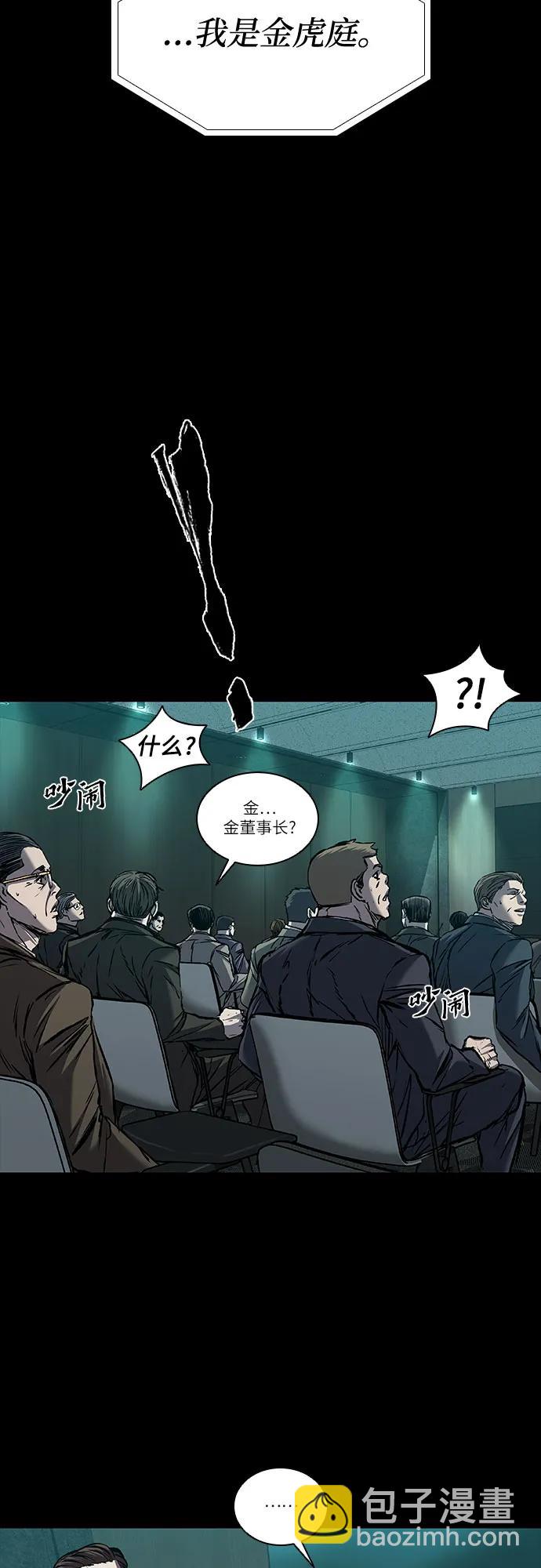 第84话52