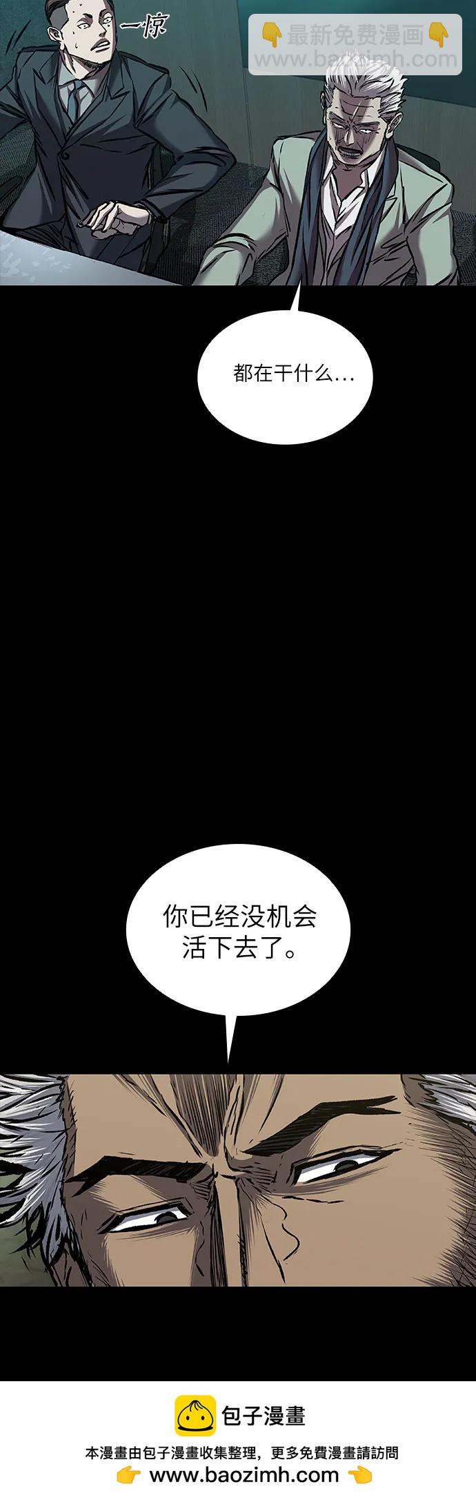 第84话53