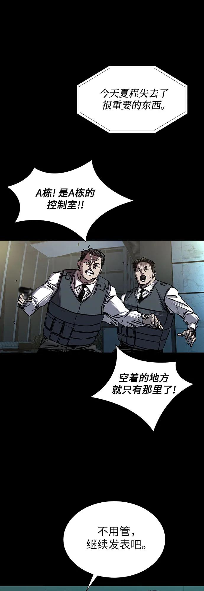 第84话55