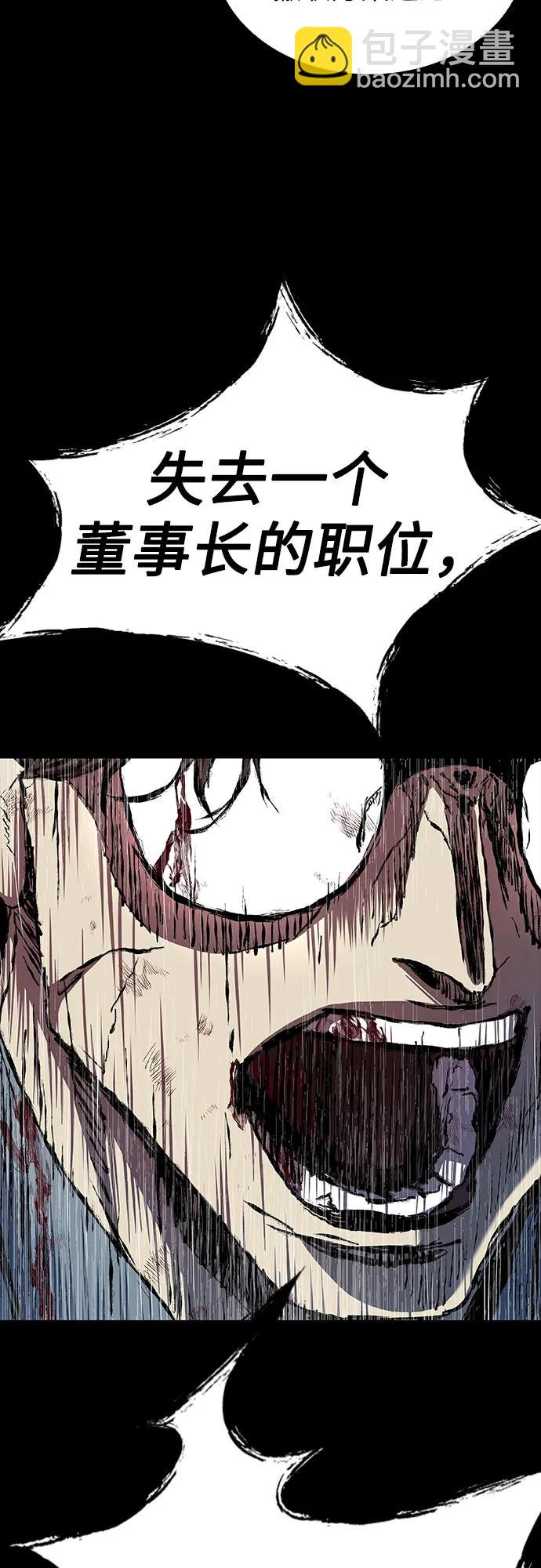 第84话57