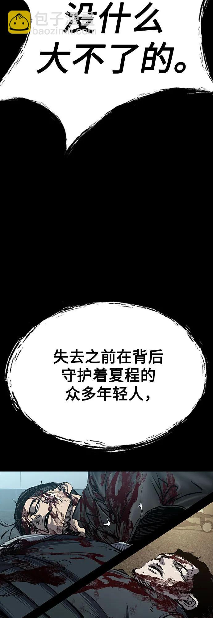 第84话58