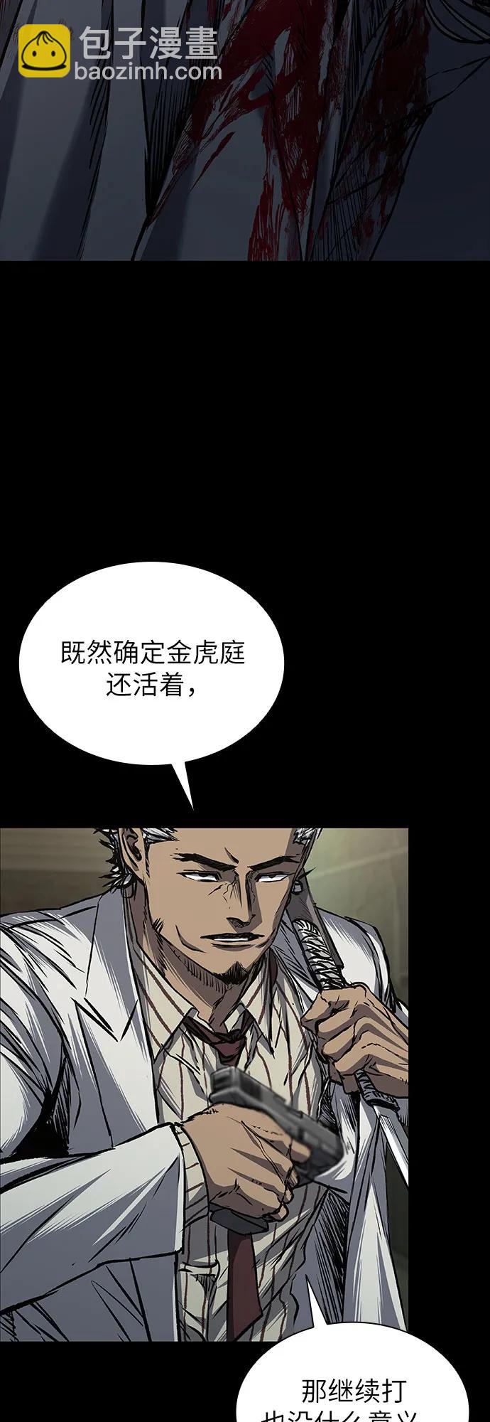 第84话60