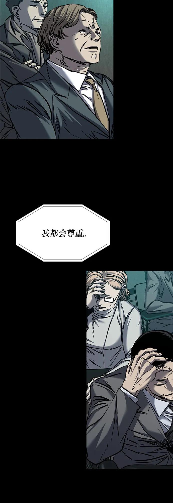 第84话63