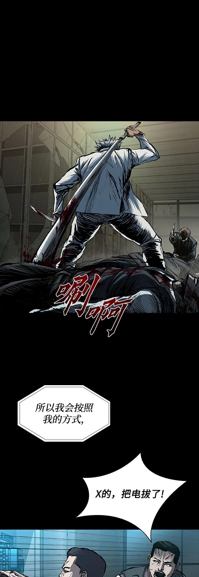 第84话66
