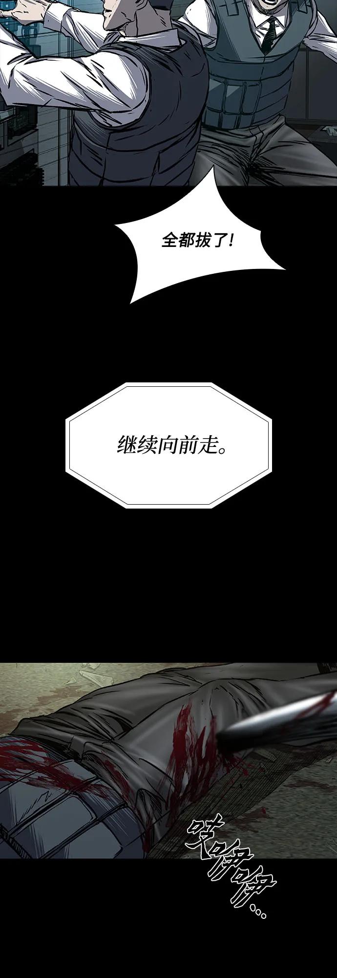 第84话67