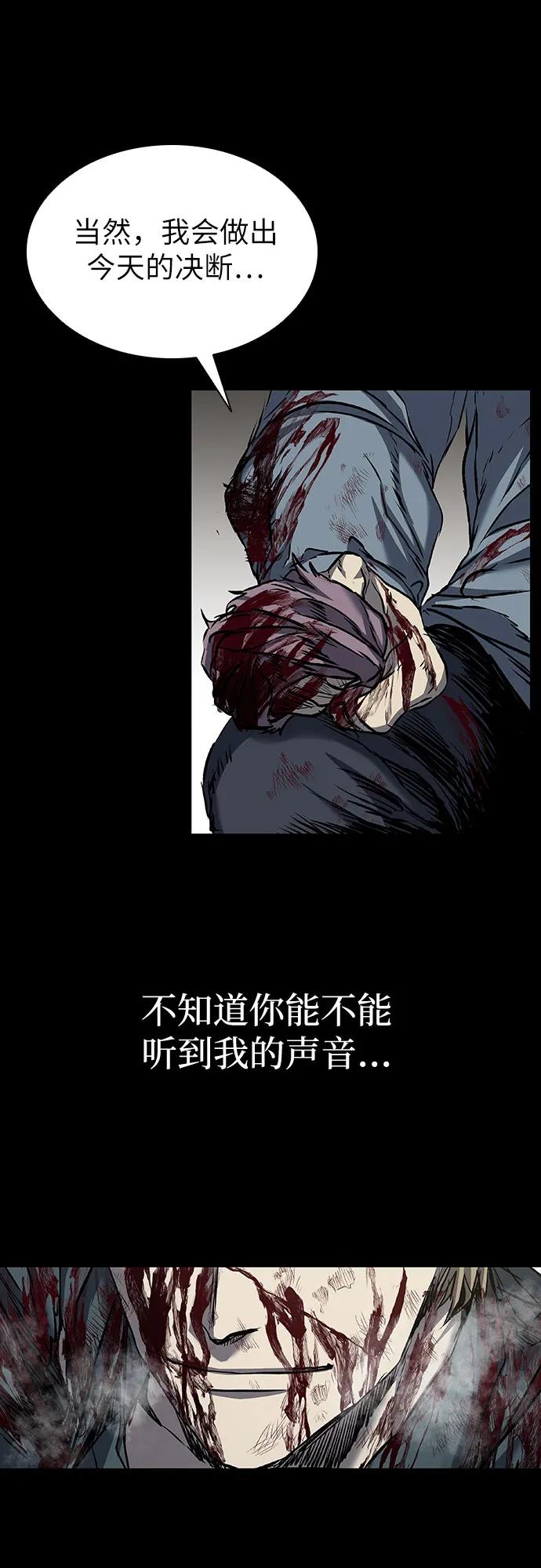 第84话68