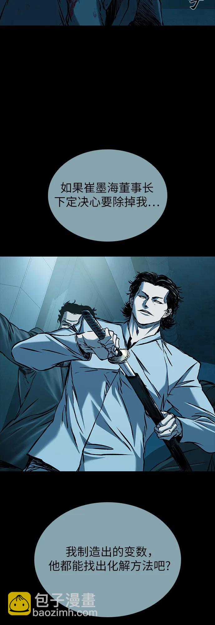 第84话7