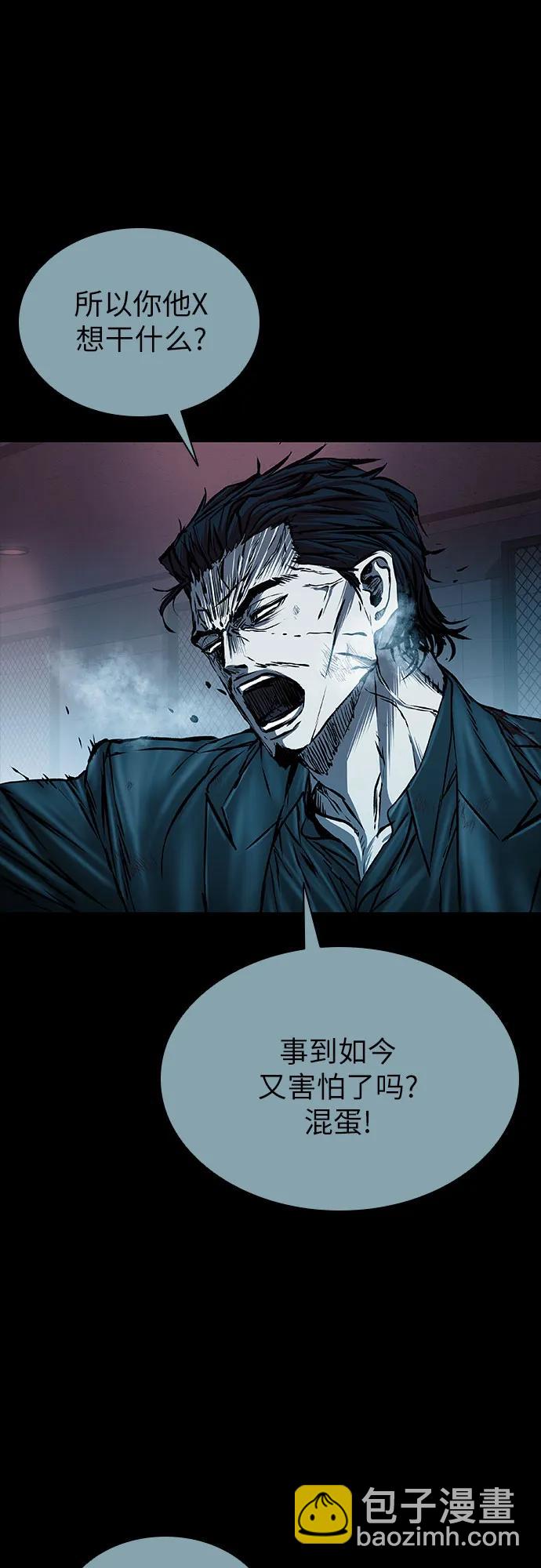 第84话8