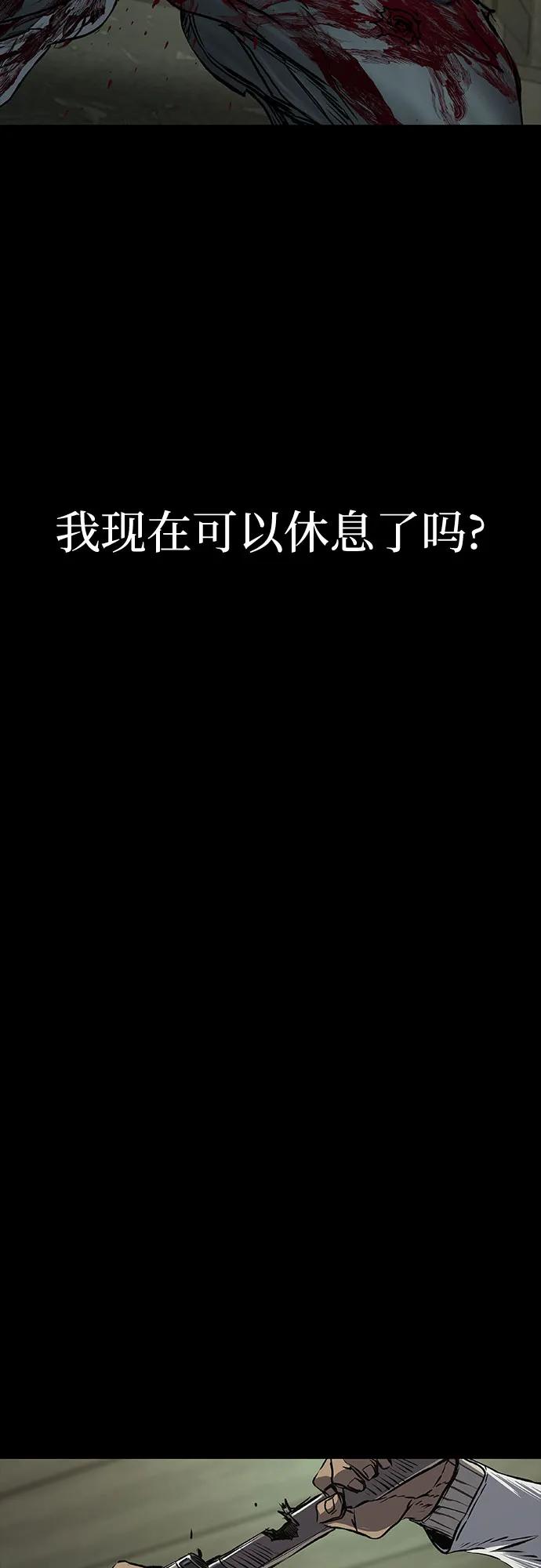 第84话80