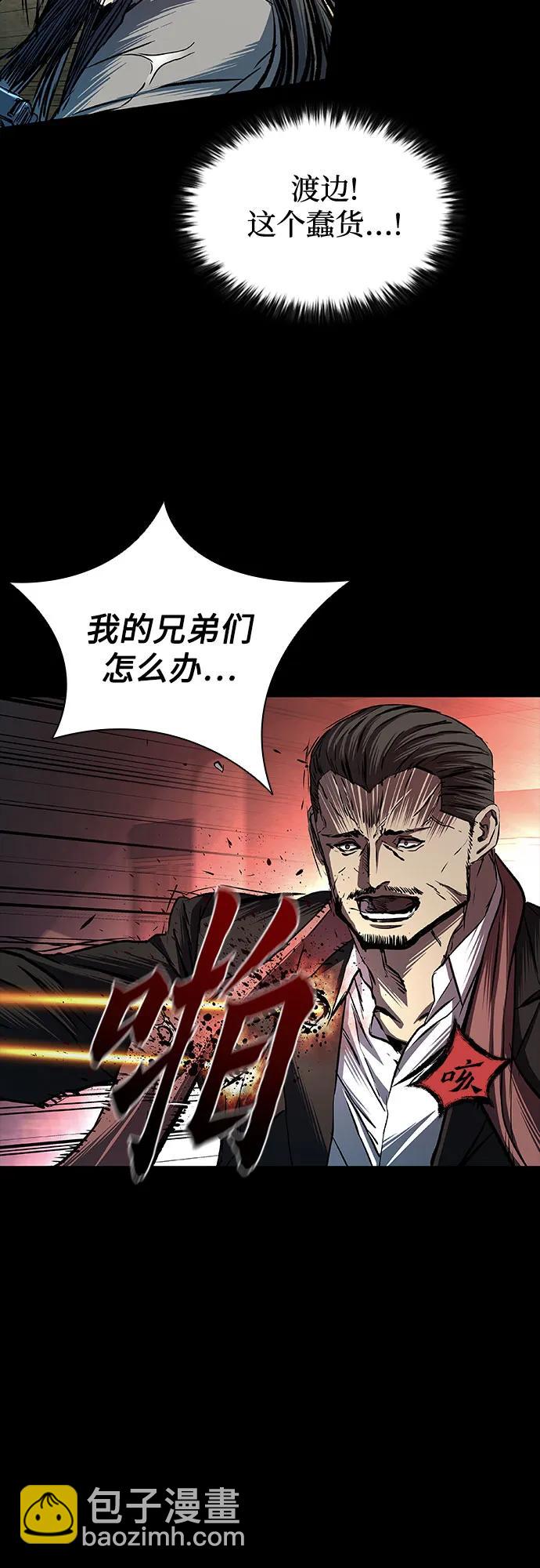 第85话27