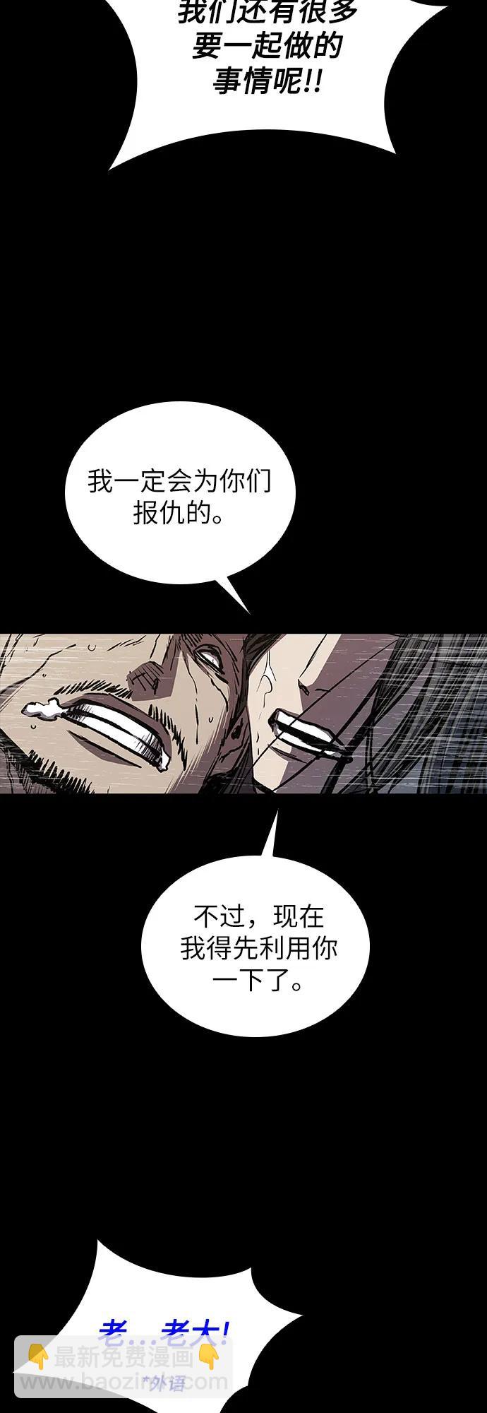 第85话29