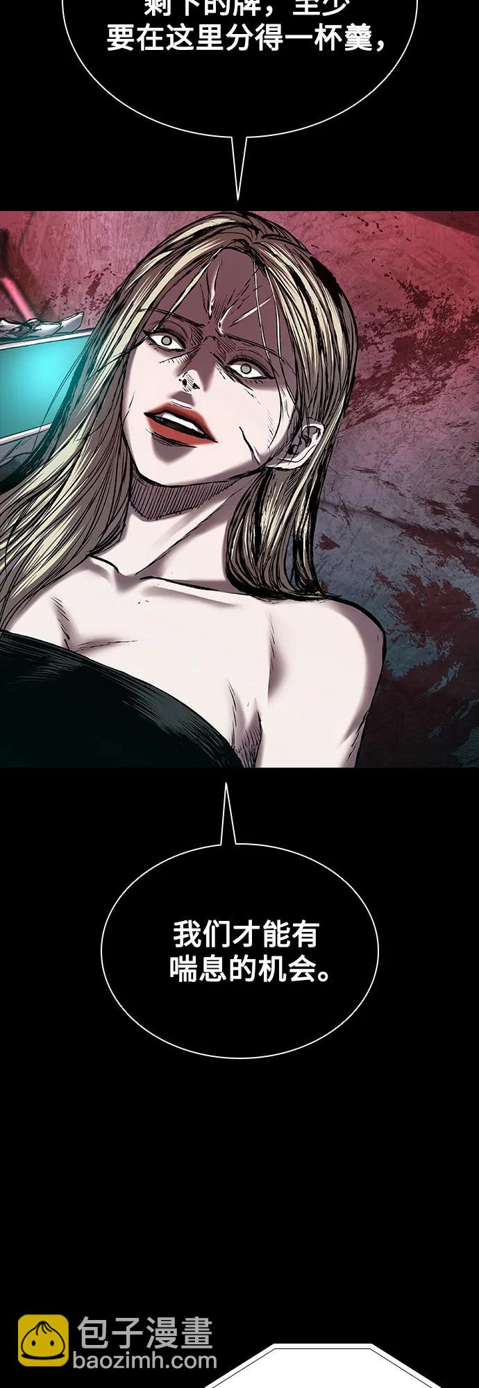 第85话3