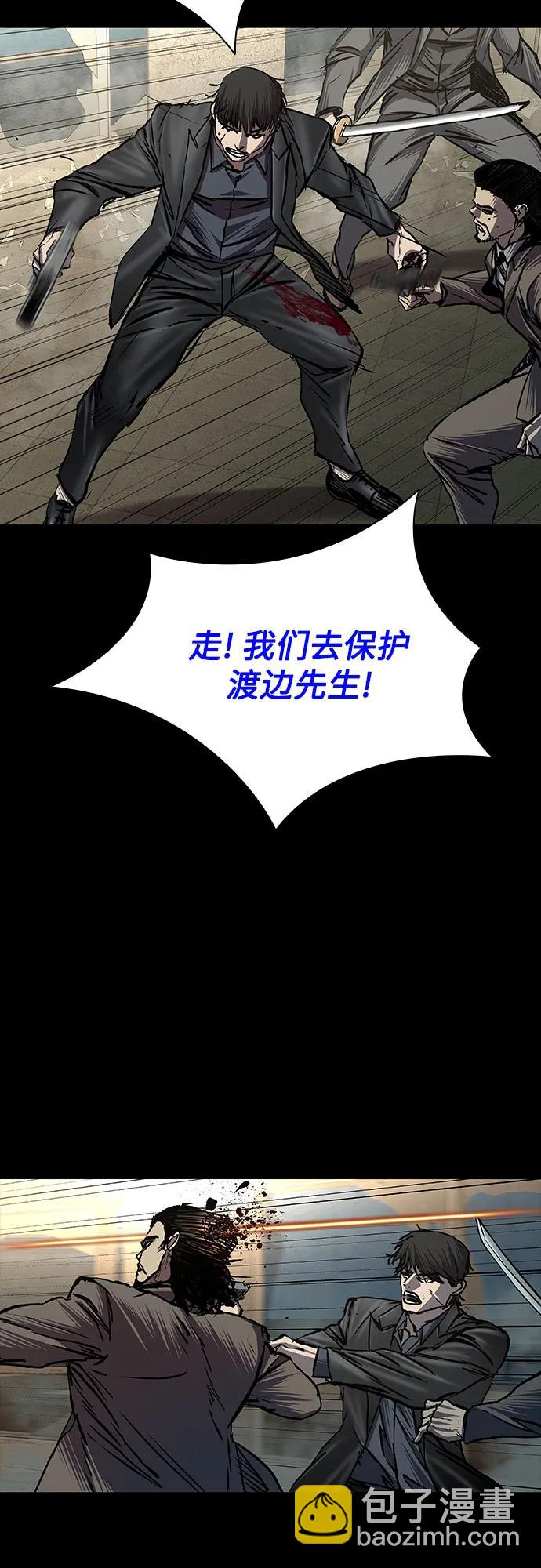 第85话30
