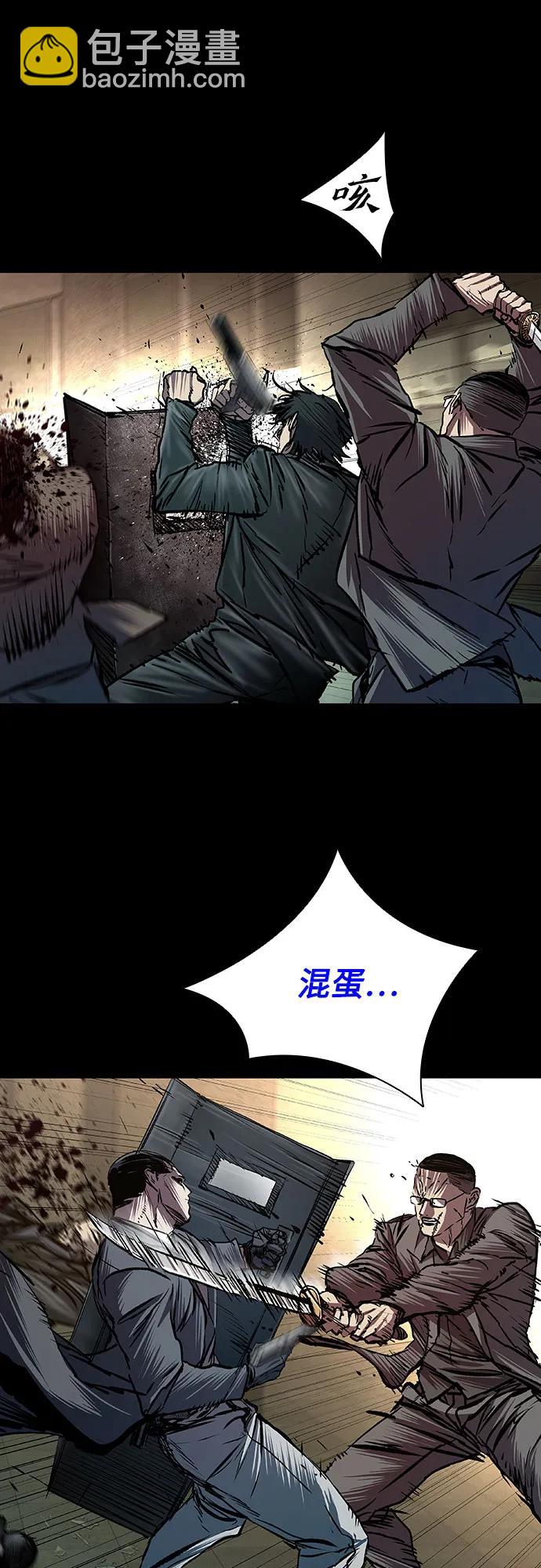 第85话31