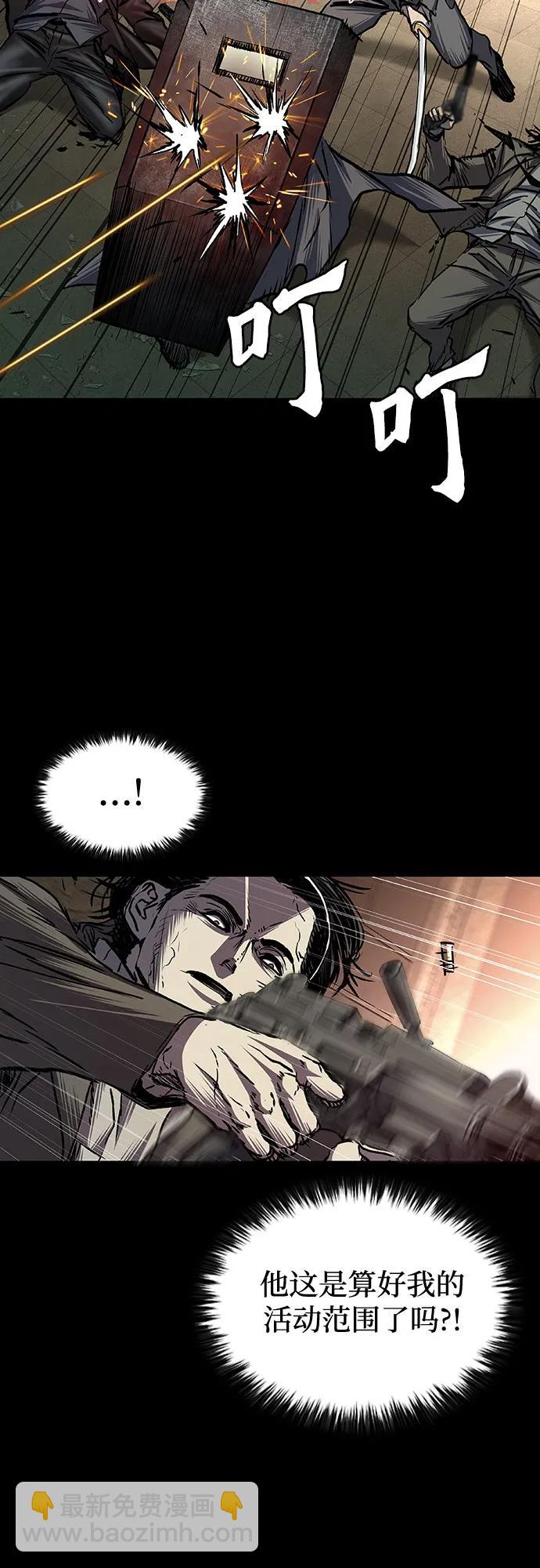 第85话33