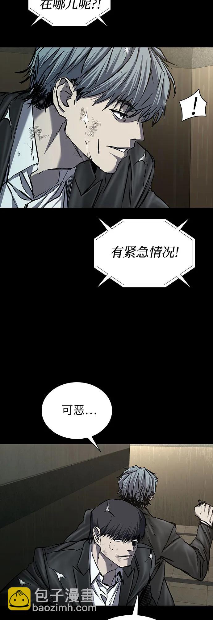 第85话69