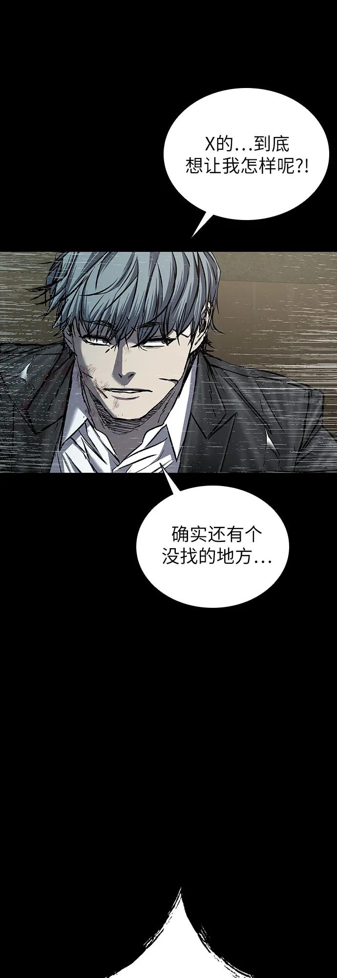 第85话73