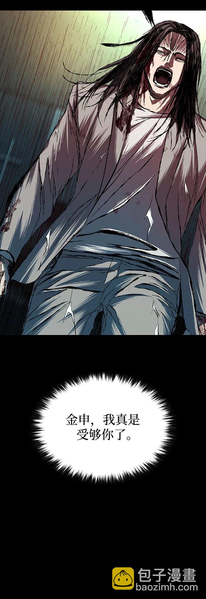 第85话78