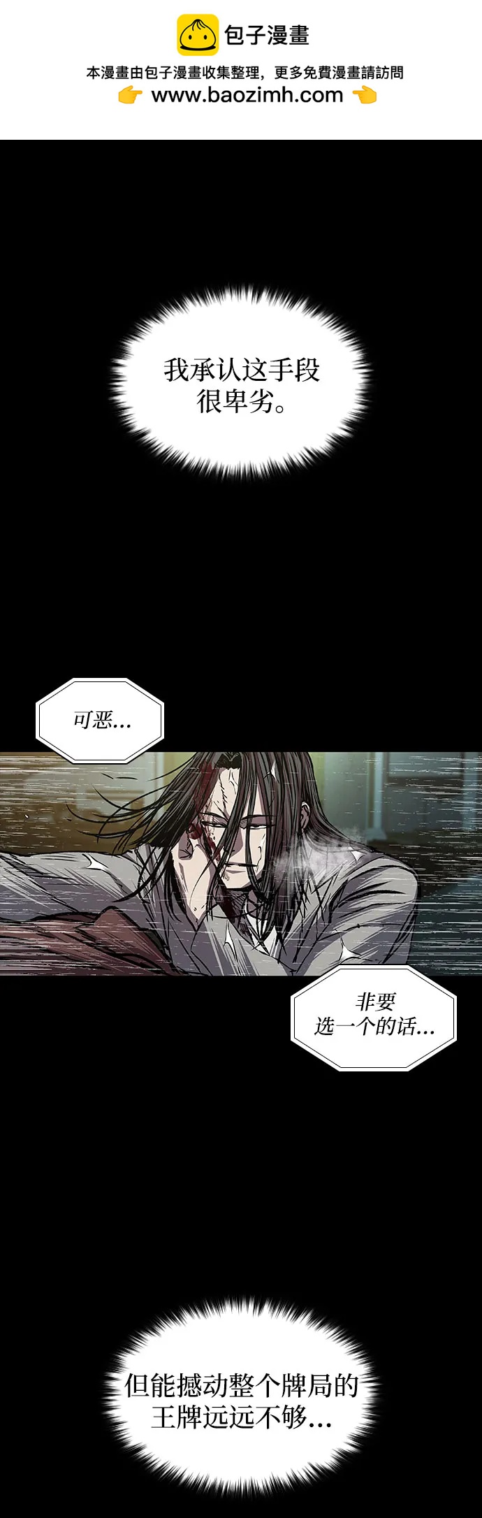 第86话1