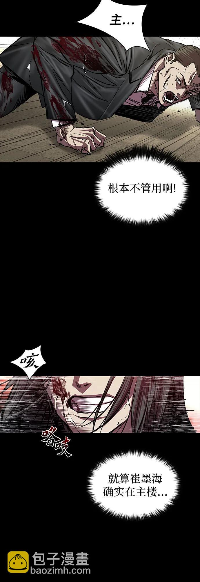 第86话10