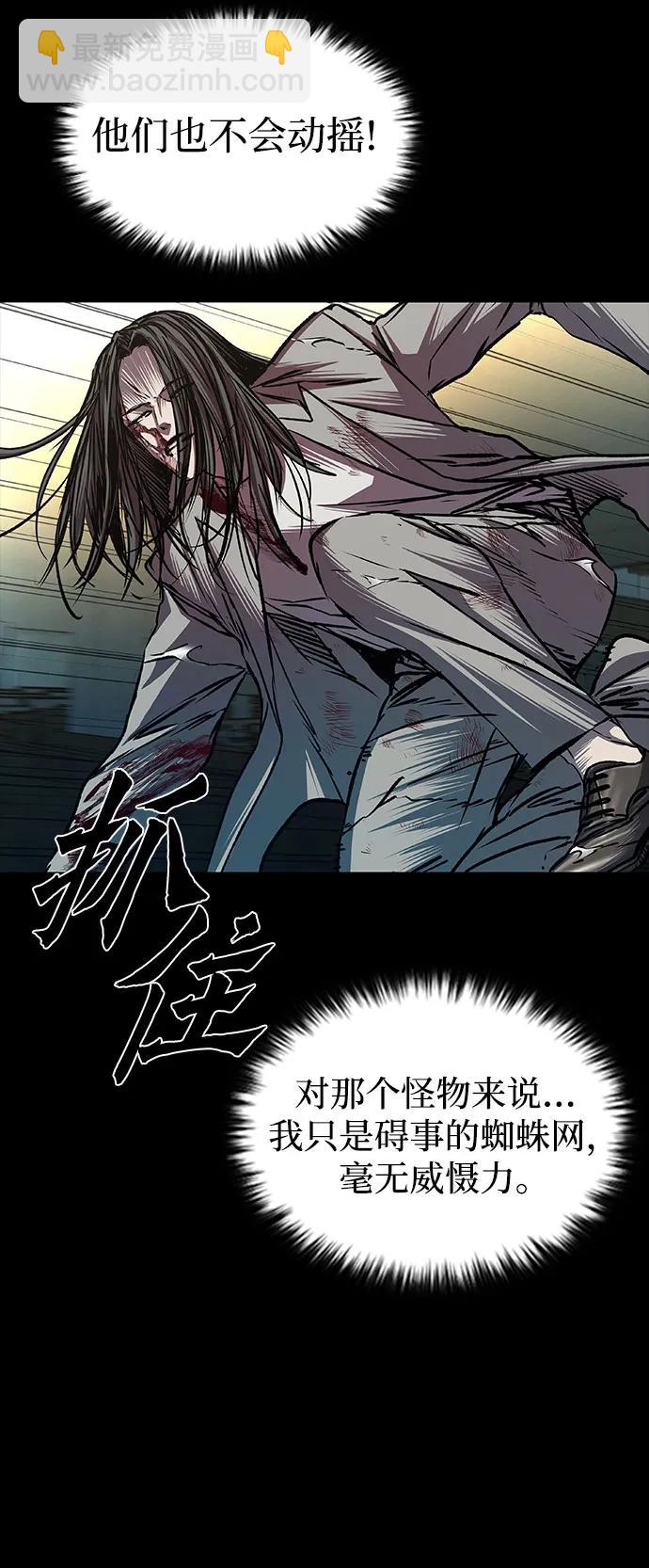 第86话11