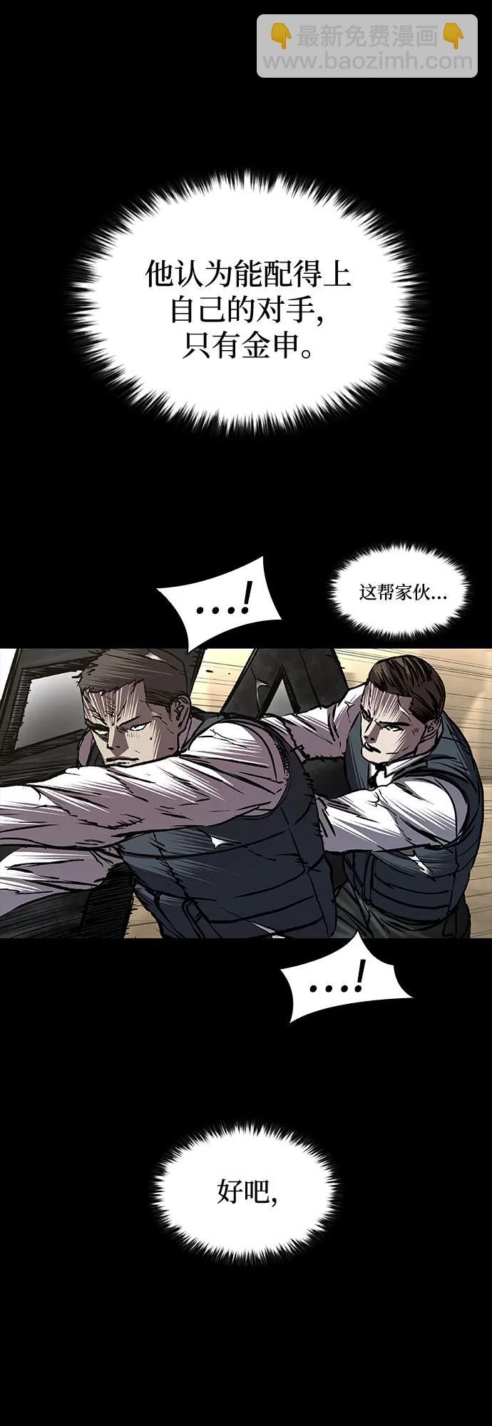 第86话12