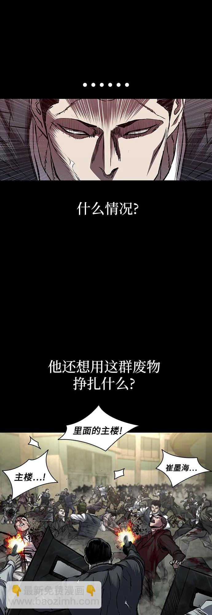 第86话13