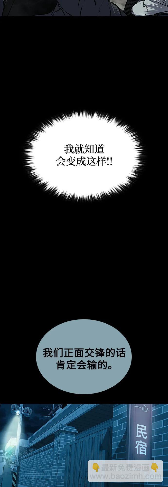 第86话14
