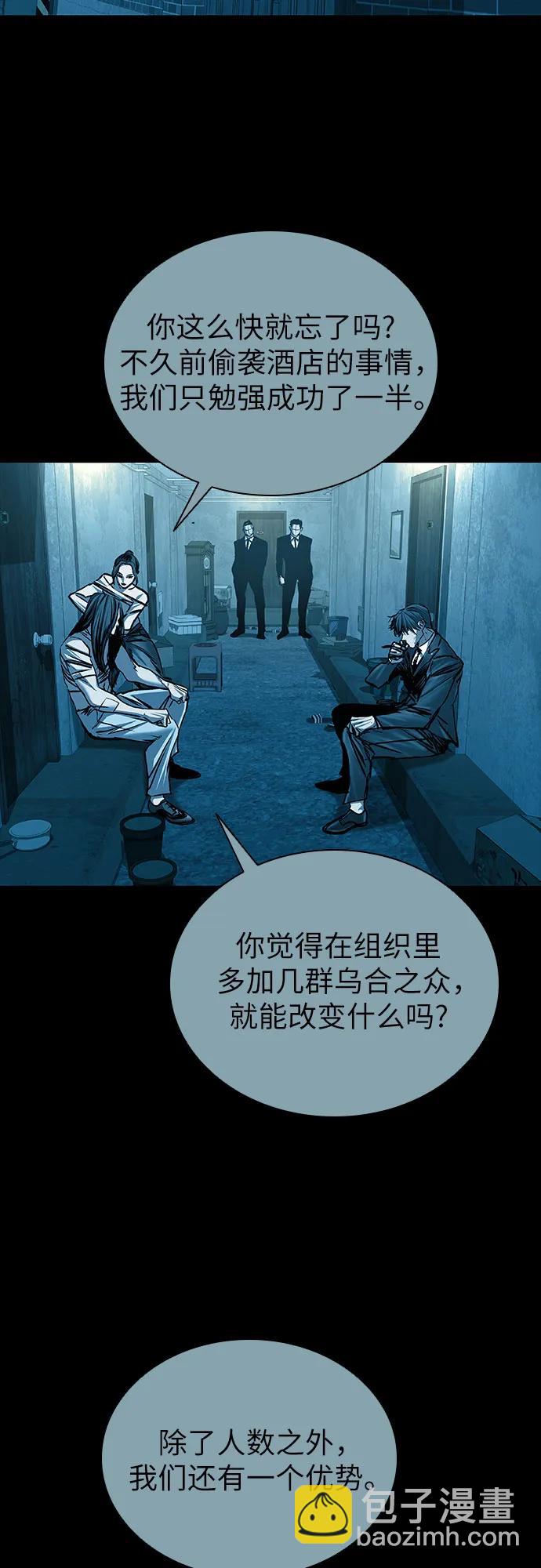 第86话15