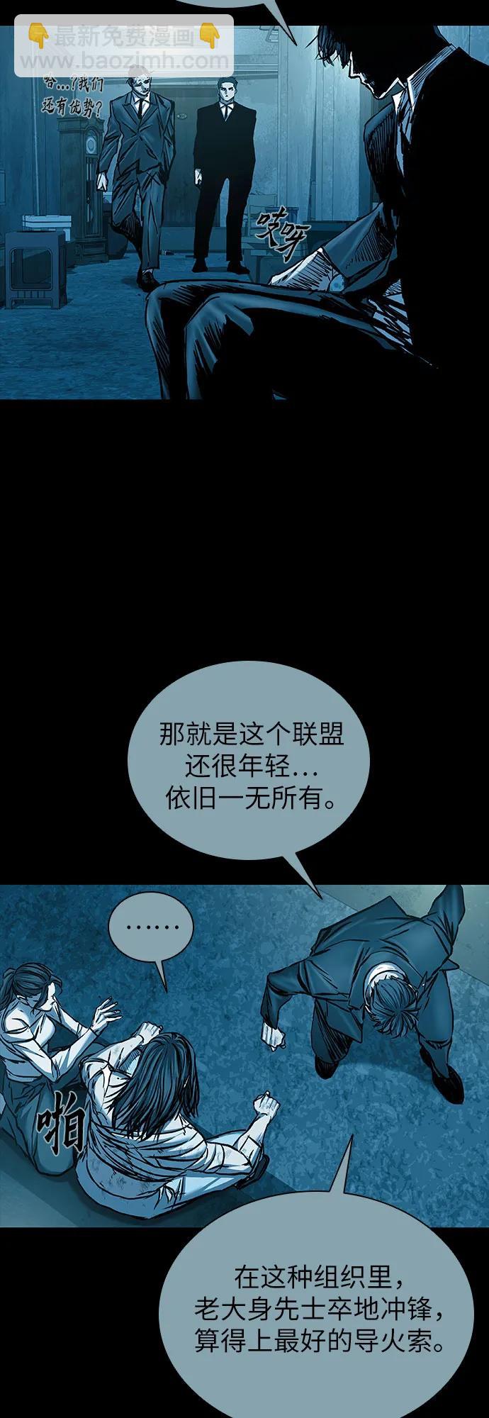 第86话16