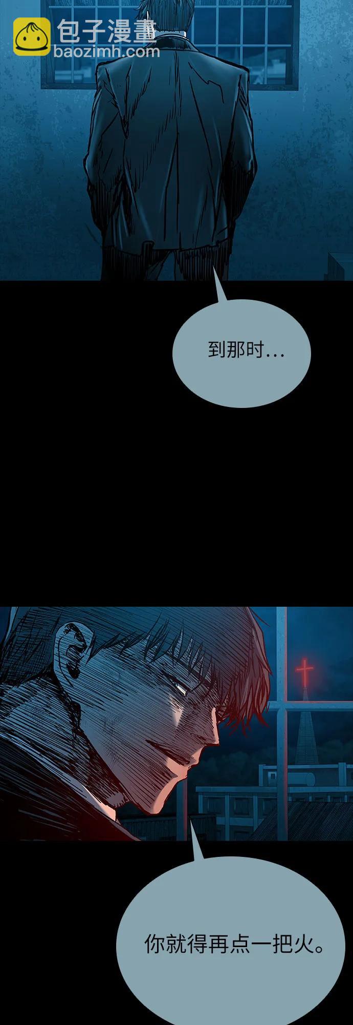 第86话18