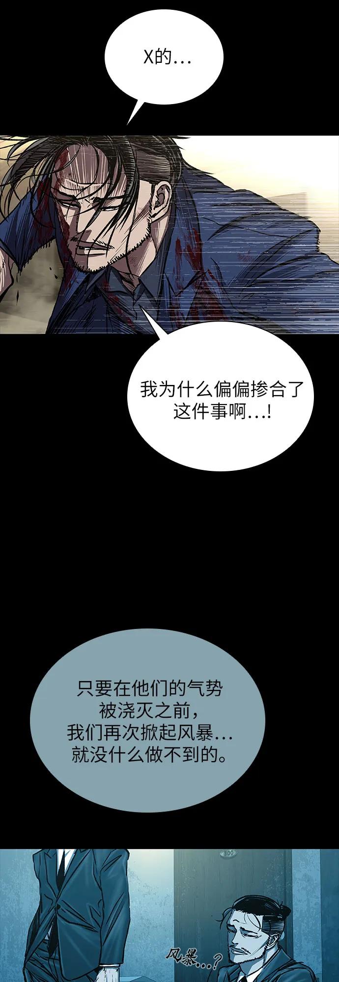 第86话20