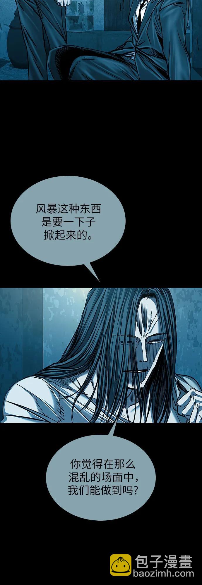 第86话21