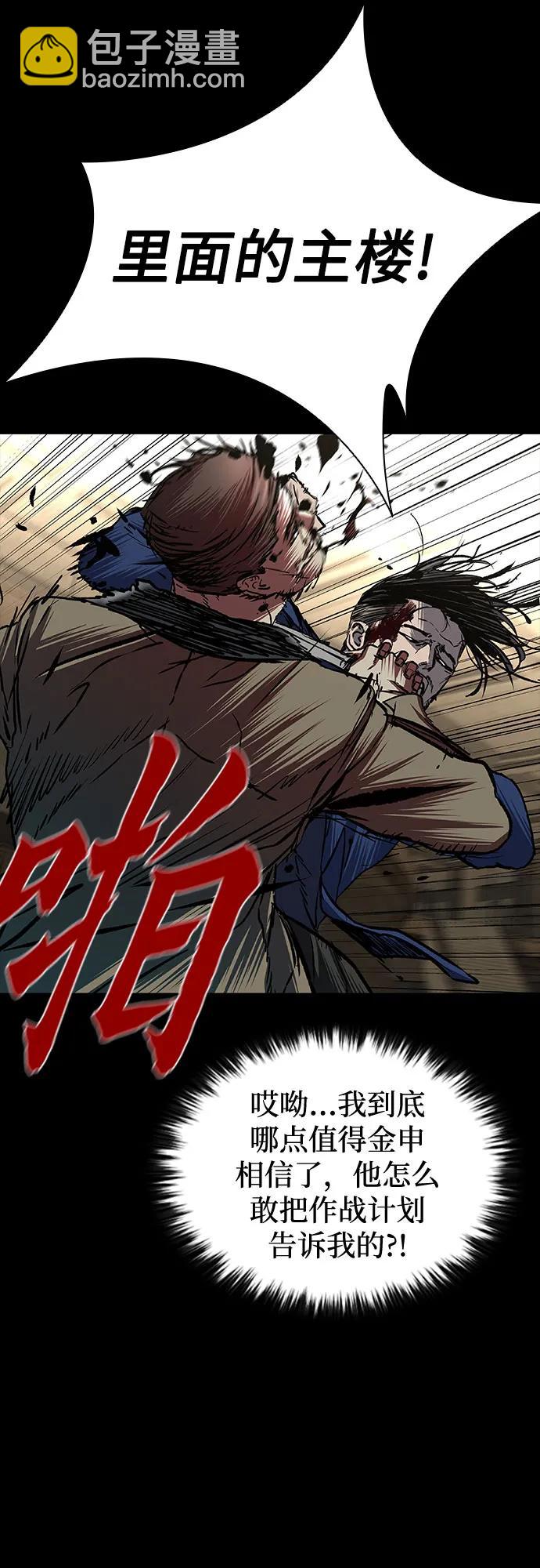 第86话22
