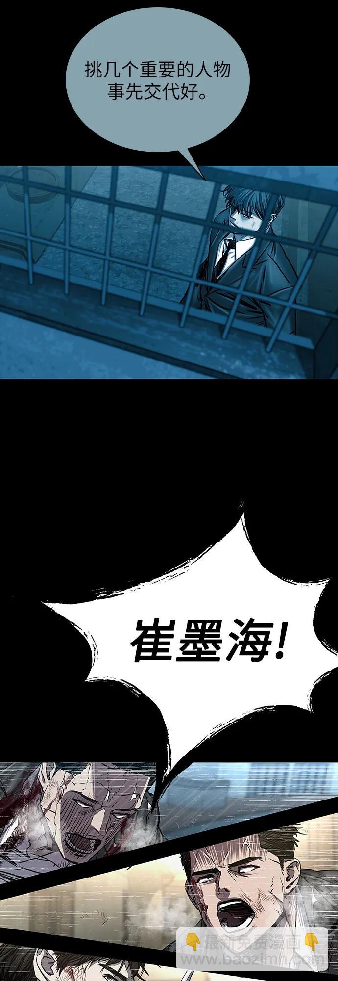 第86话23