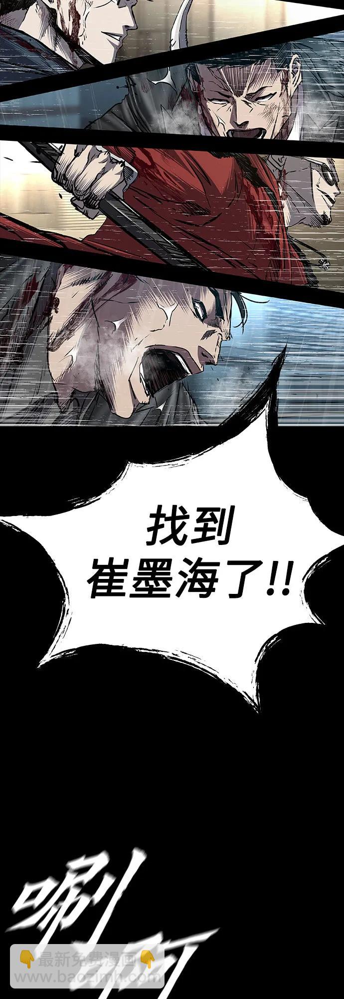 第86话24